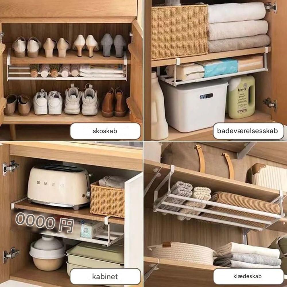 Justerbar Skoreol Skab & Garderobe Organizer